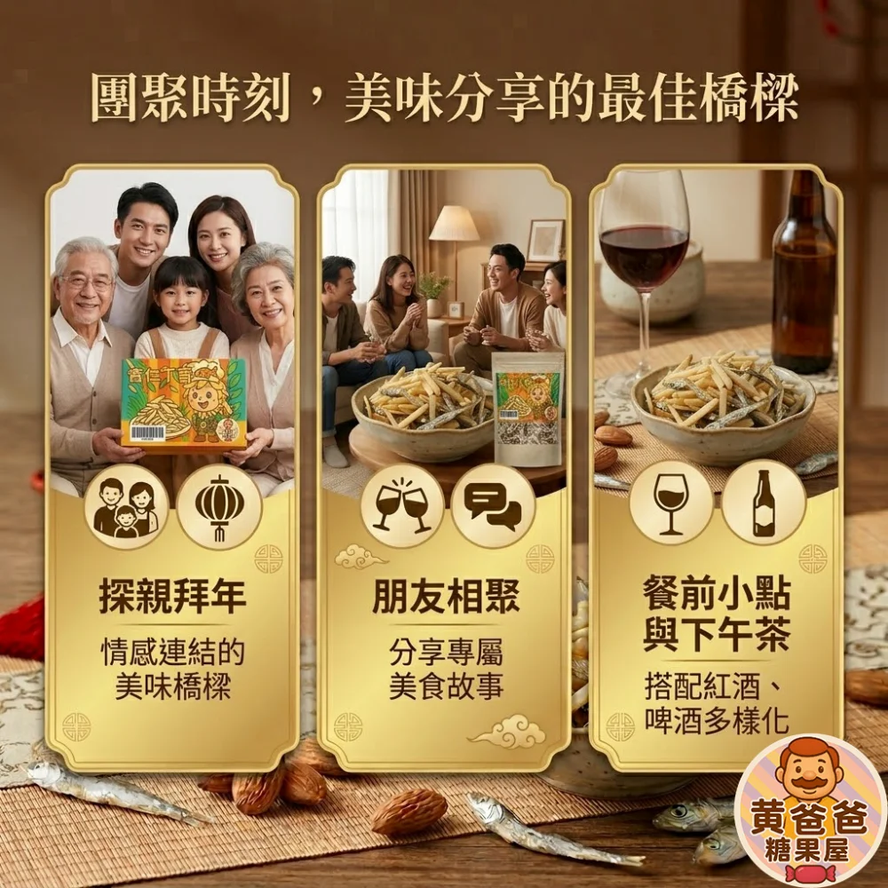 almond clove anchovy natural healthy taoyuan specialty zhongli souvenir 05 yellowdaddy