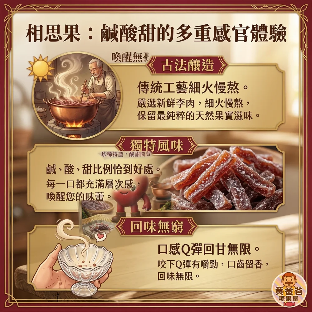 bababa candies dried fruit taoyuan gift 03 yellowdaddy