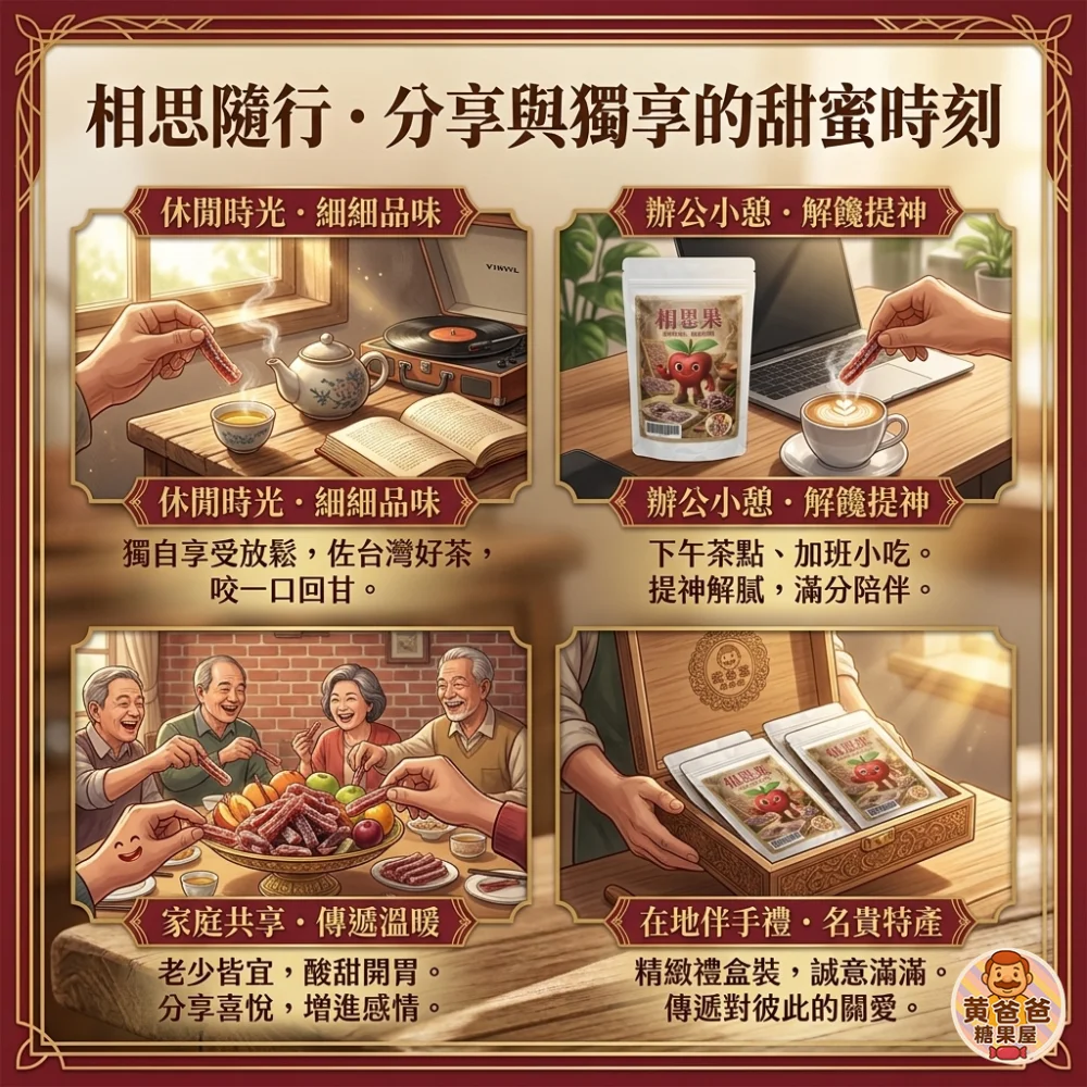 bababa candies dried fruit taoyuan gift 05 yellowdaddy