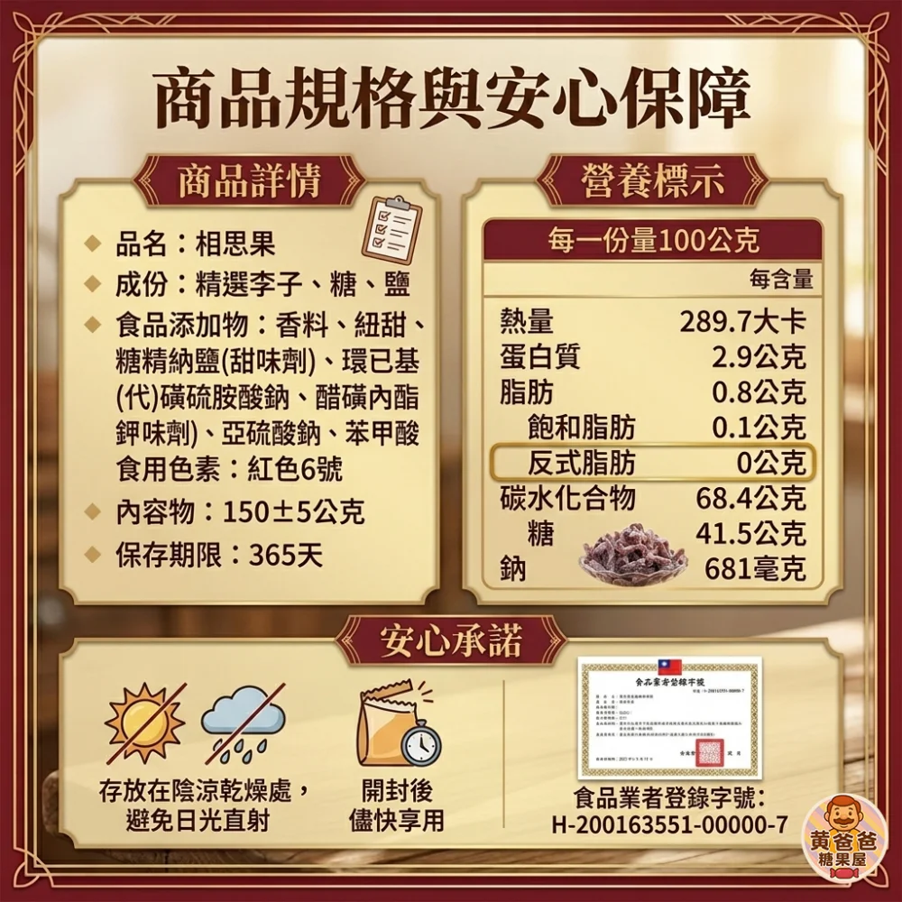 bababa candies dried fruit taoyuan gift 06 yellowdaddy