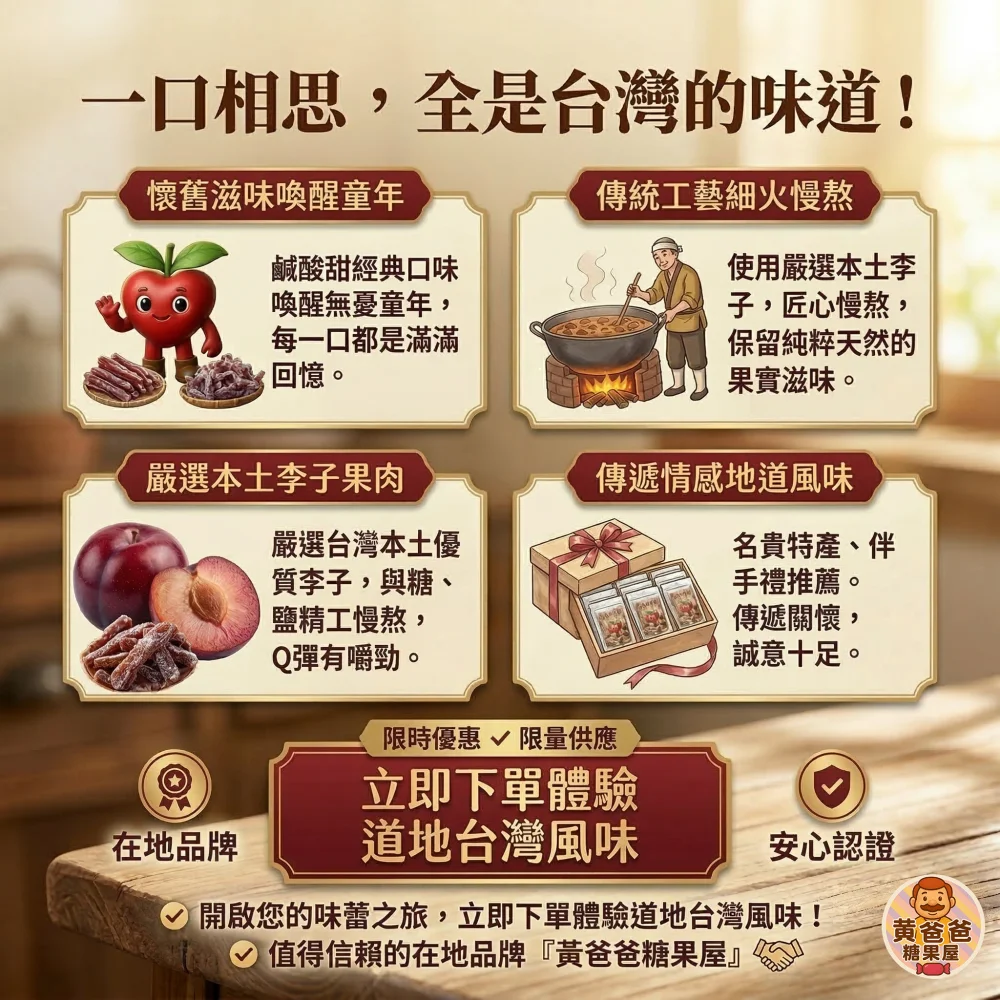 bababa candies dried fruit taoyuan gift 07 yellowdaddy