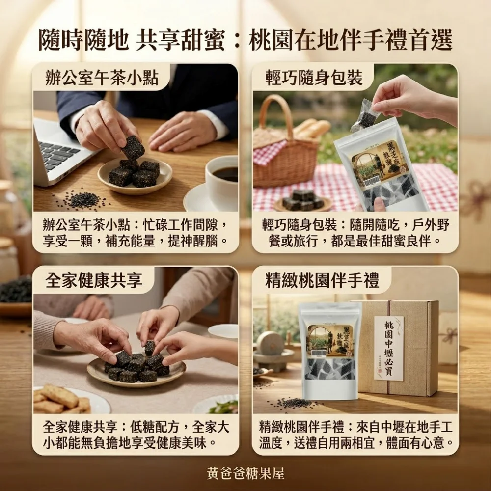 black sesame candy 05 yellowdaddy