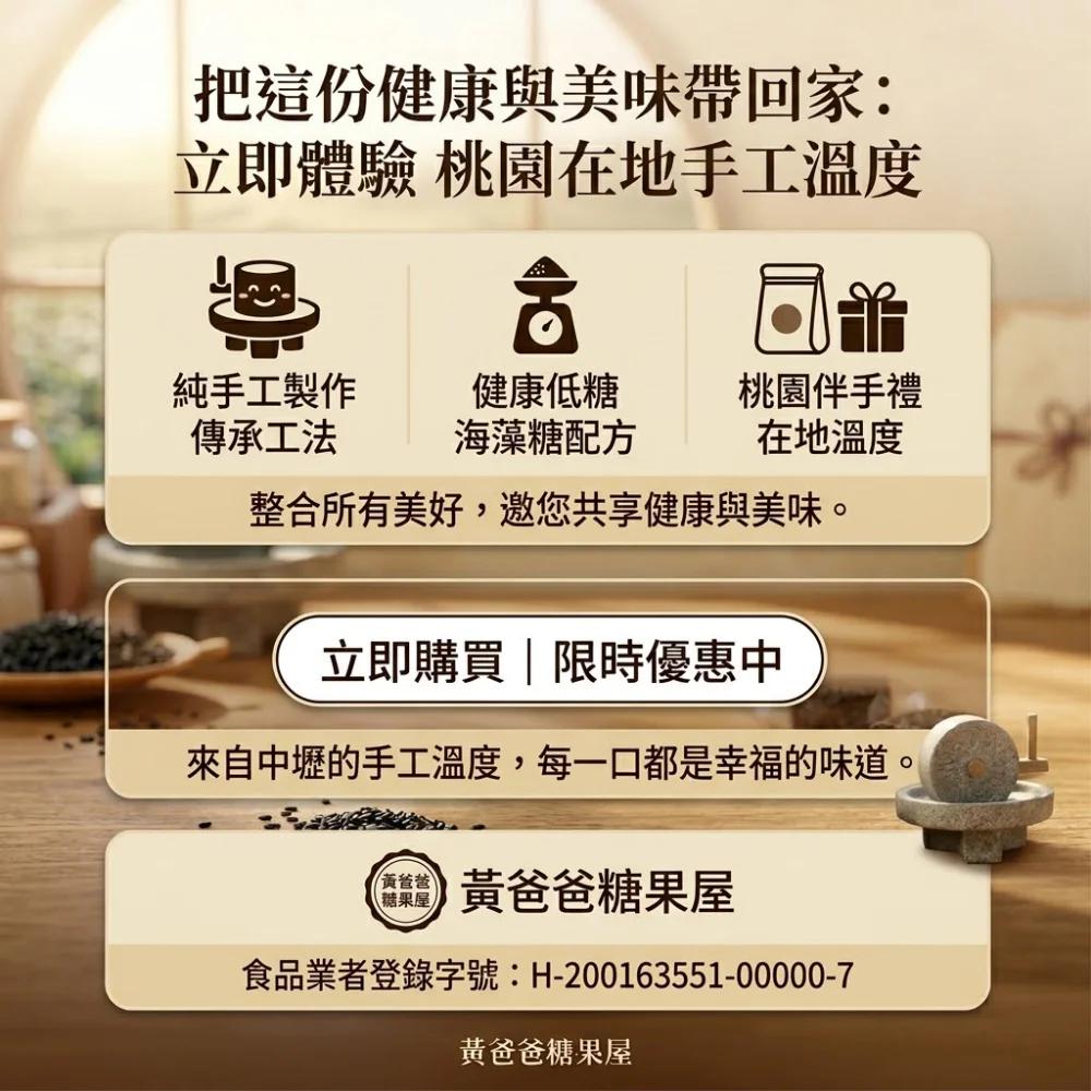 black sesame candy 07 yellowdaddy