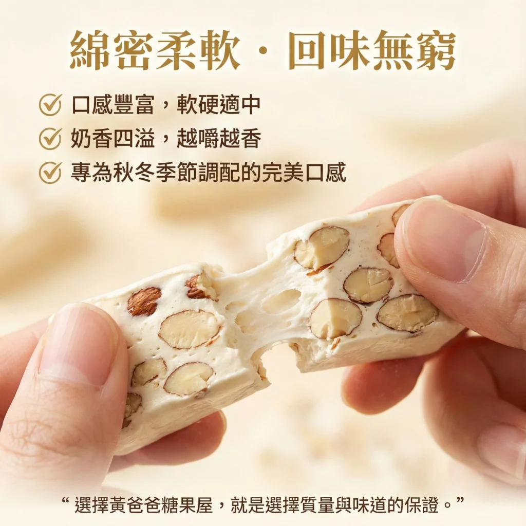french style original nougat irresistible flavor taoyuan specialty zhongli gift autumn winter limited 05 yellowdaddy