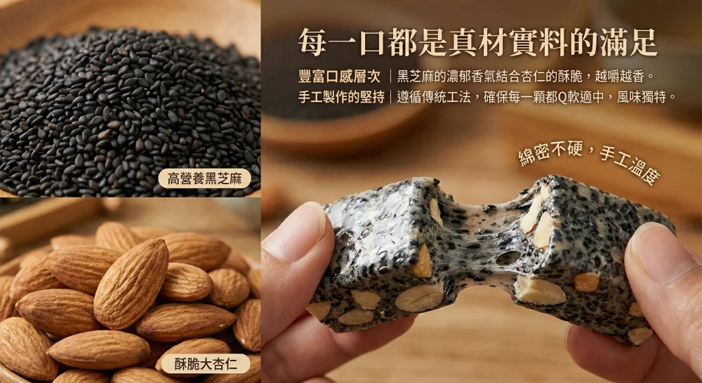 handmade black sesame almond nougat 03 yellowdaddy