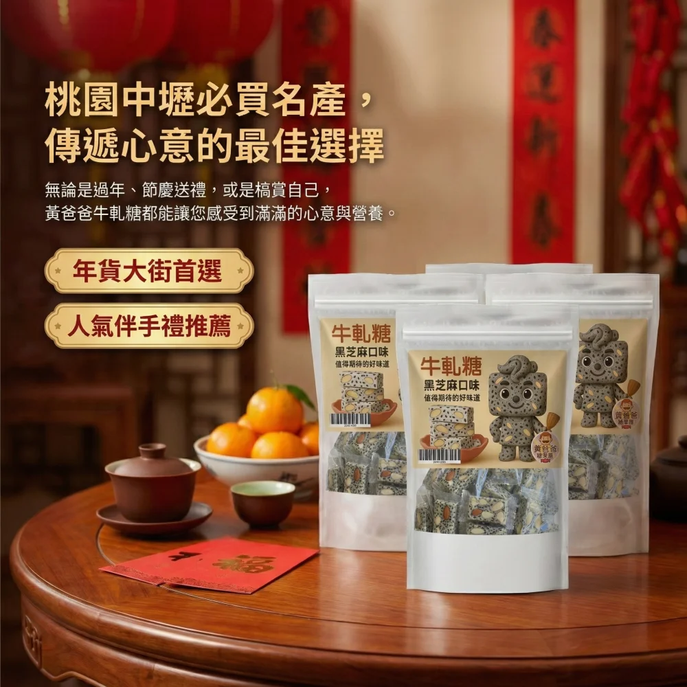 handmade black sesame almond nougat 05 yellowdaddy