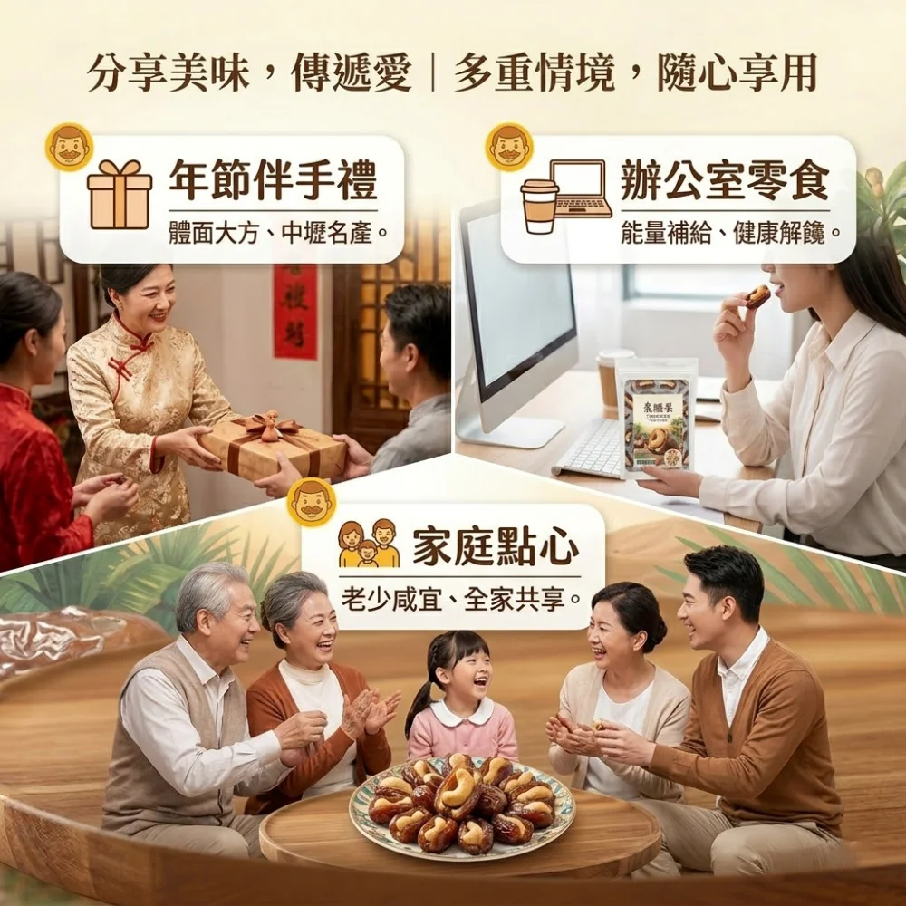 handmade date cashew natural healthy taoyuan specialty zhongli gift premium nut snack 05 yellowdaddy