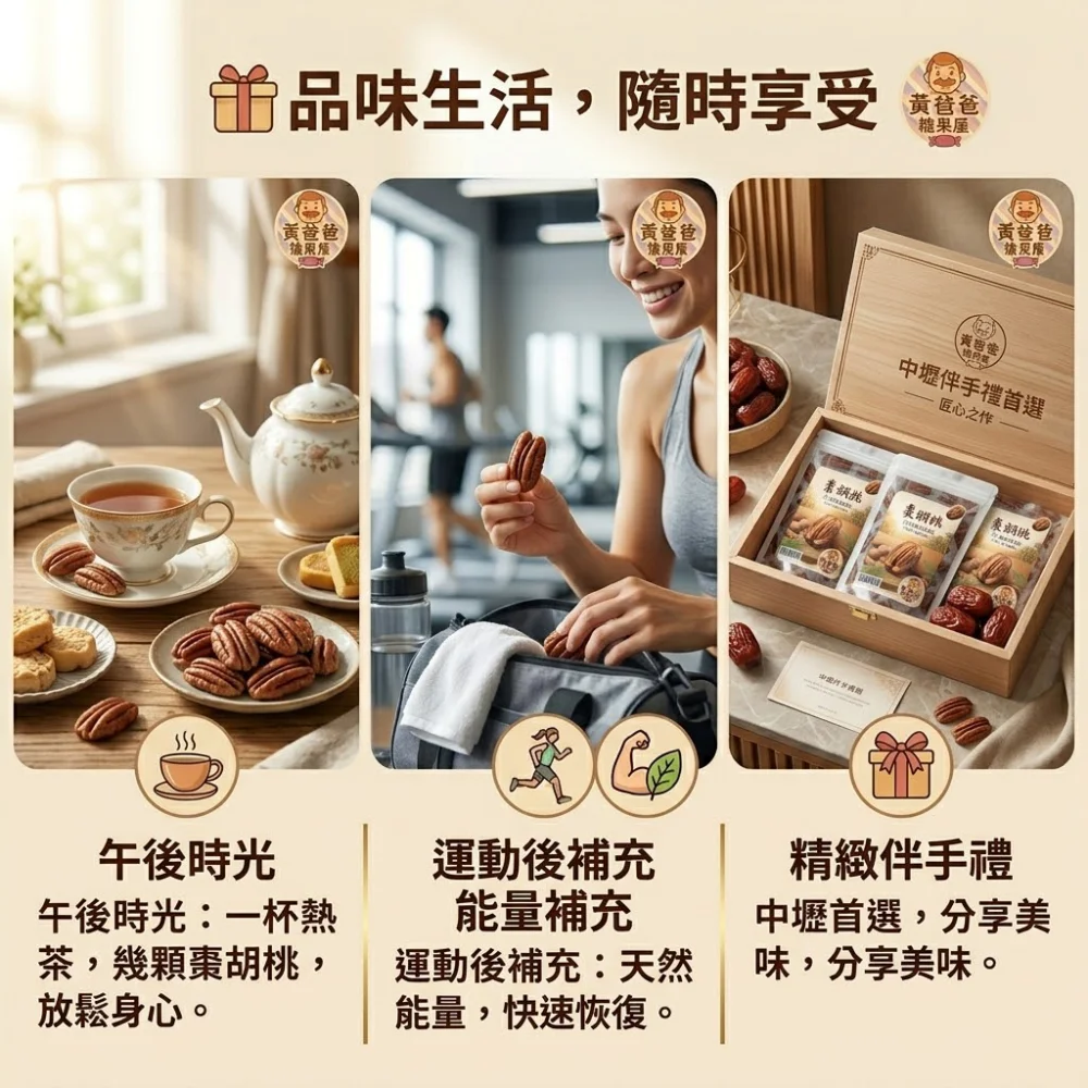 handmade date walnut coconut date natural healthy taoyuan specialty zhongli gift premium nut snack 05 yellowdaddy