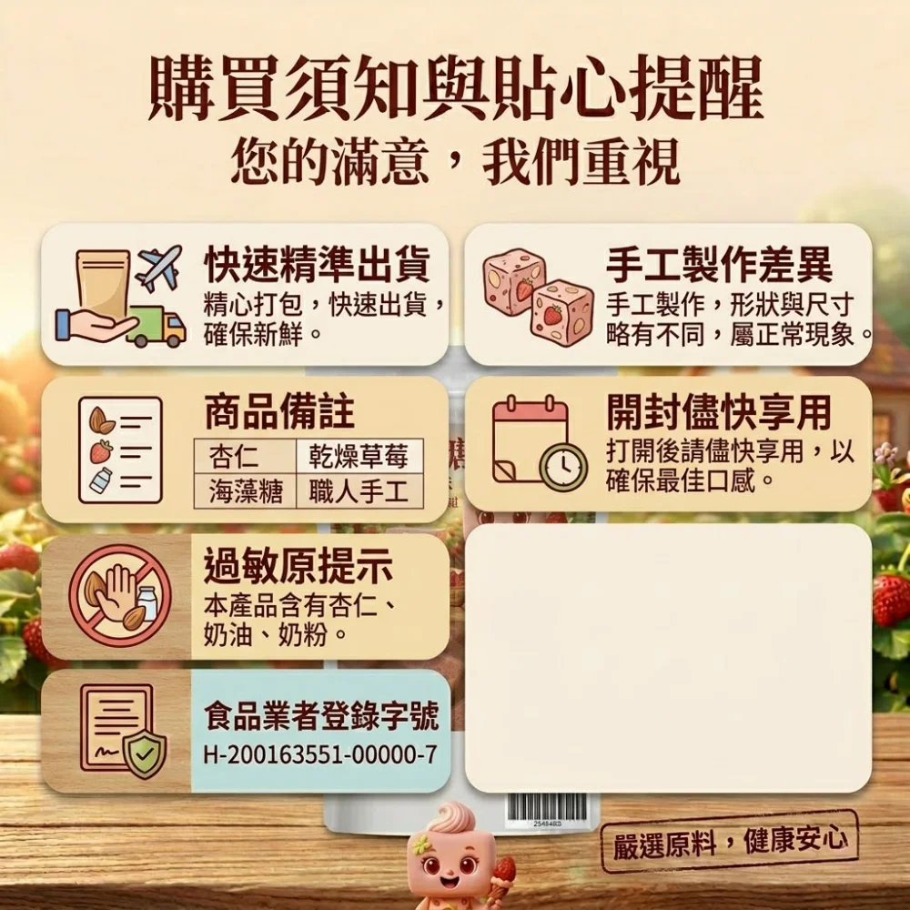 handmade strawberry almond nougat 08 yellowdaddy