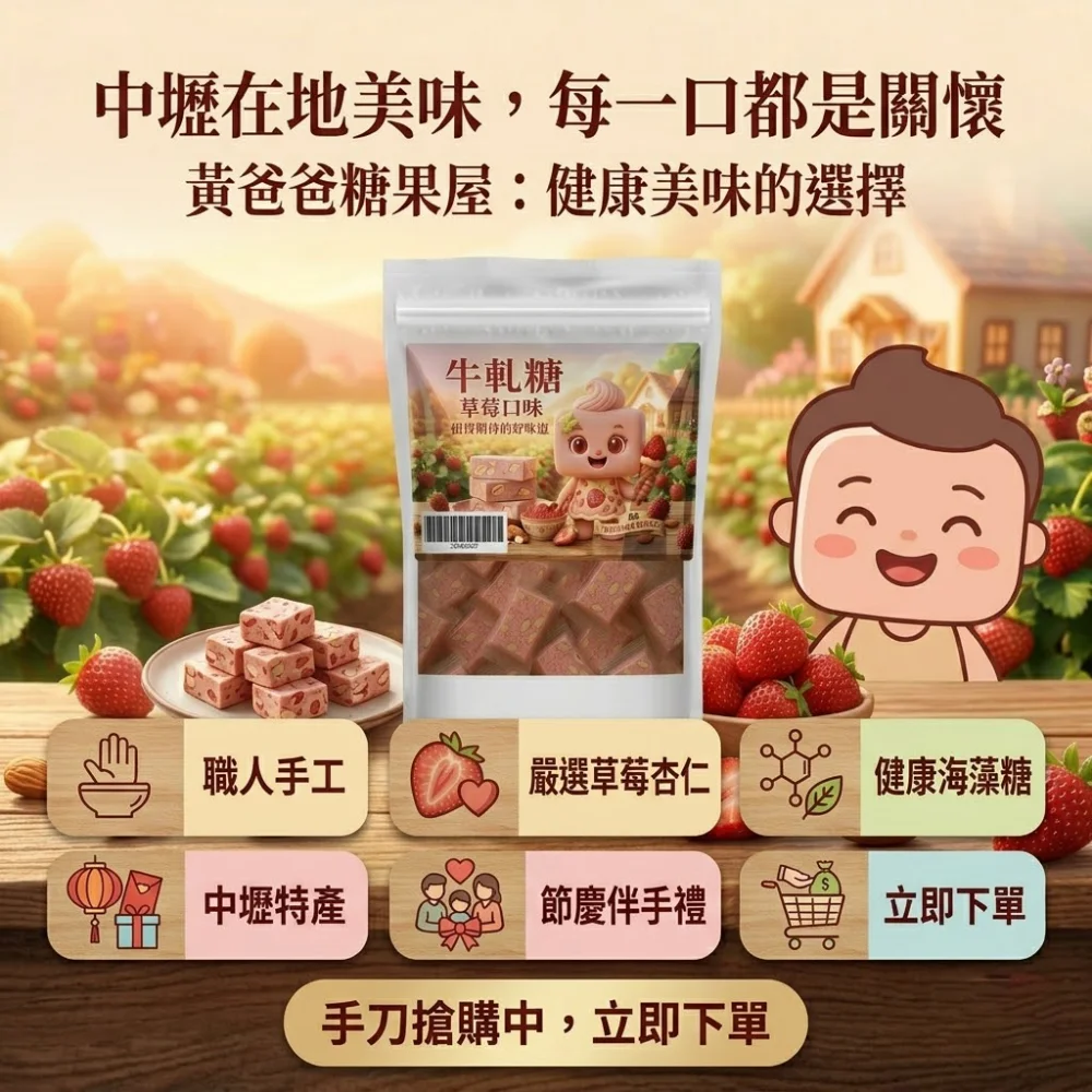 handmade strawberry almond nougat 09 yellowdaddy