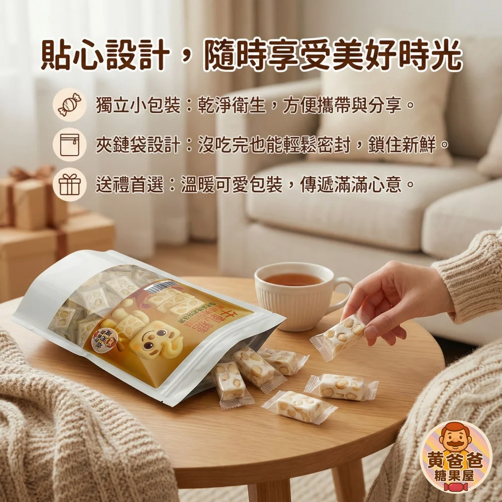 handmade taiwan macadamia milk nougat creamy flavor taoyuan specialty zhongli gift autumn winter limited07 yellowdaddy