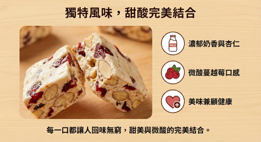 handmade taiwan nougat cranberry flavor taoyuan specialty zhongli gift autumn winter limited edition 04 yellowdaddy