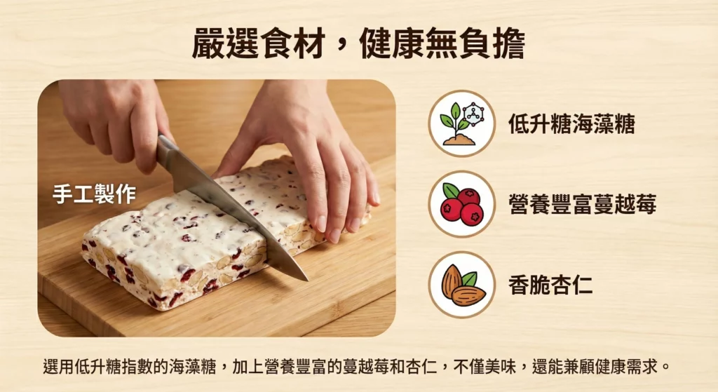 handmade taiwan nougat cranberry flavor taoyuan specialty zhongli gift autumn winter limited edition 06 yellowdaddy