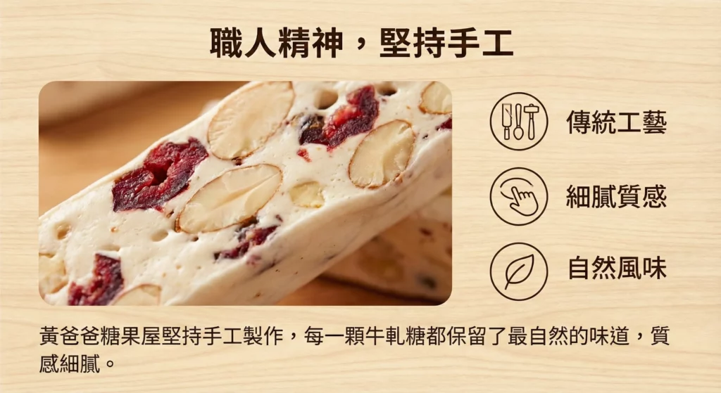 handmade taiwan nougat cranberry flavor taoyuan specialty zhongli gift autumn winter limited edition 07 yellowdaddy