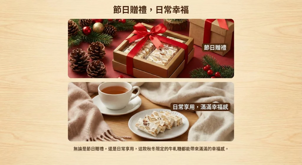 handmade taiwan nougat cranberry flavor taoyuan specialty zhongli gift autumn winter limited edition 08 yellowdaddy