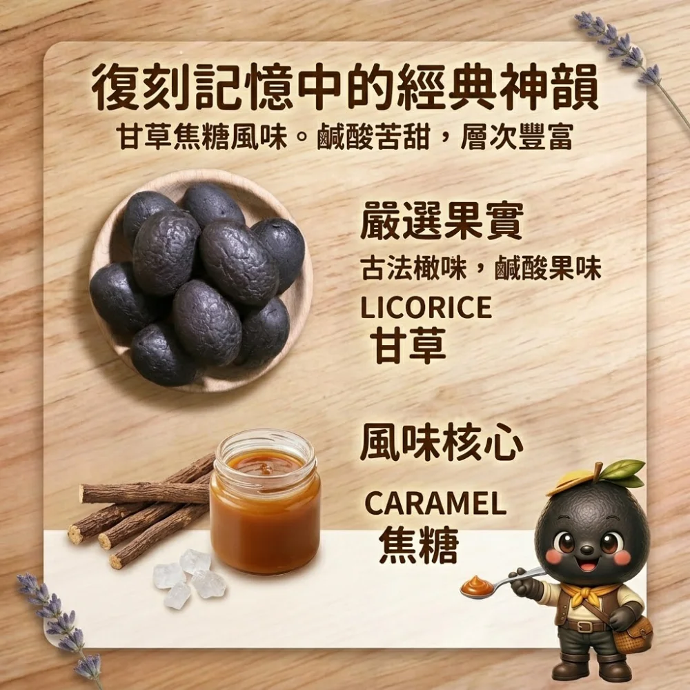 huahe olives delicious dried fruit taoyuan specialty zhongli souvenir irresistible snack preserved fruit 04 yellowdaddy