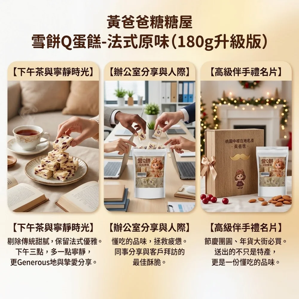 huang dad snowflake crisp french original 05 yellowdaddy 1