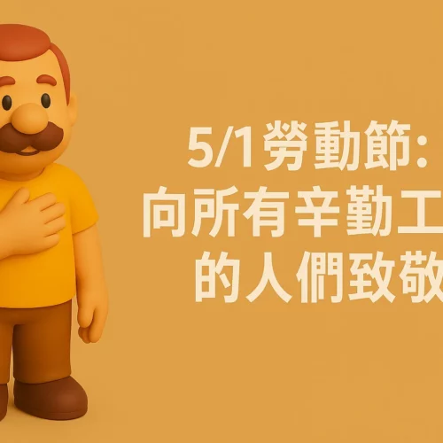 labor-day-tribute-to-hardworking-people-04-yellowdaddy labor-day-tribute-to-hardworking-people-04-yellowdaddy