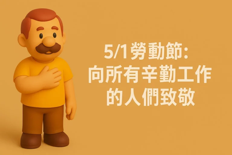 labor day tribute to hardworking people 04 yellowdaddy