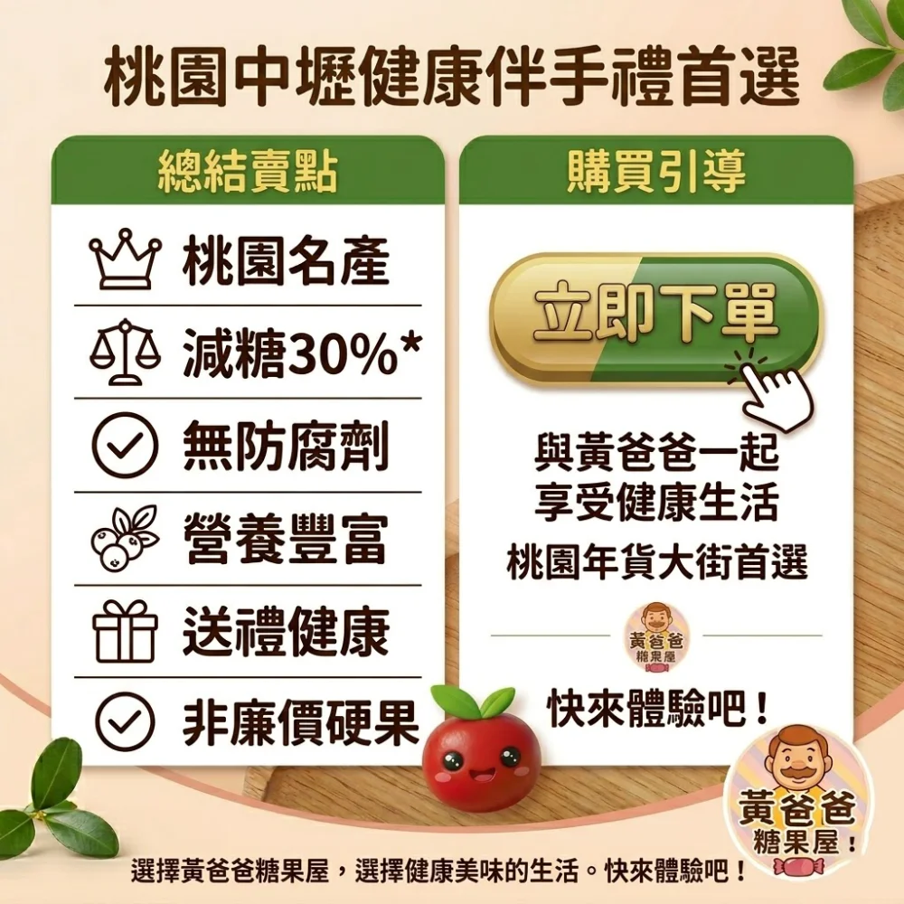 low sugar dried cranberries taoyuan souvenir 07 yellowdaddy