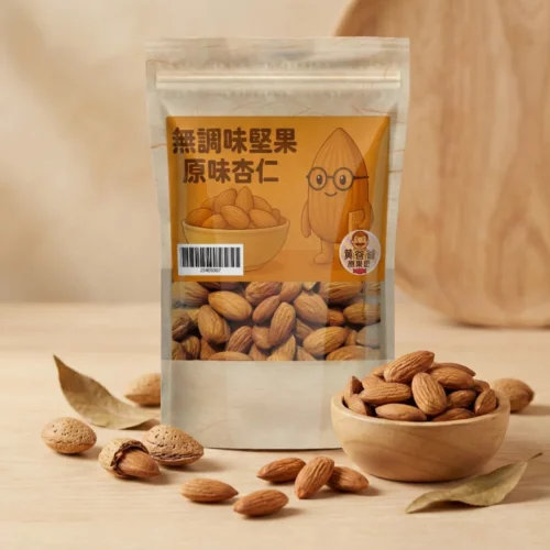 low-temp-roasted-almonds-unsalted-01-yellowdaddy low-temp-roasted-almonds-unsalted-01-yellowdaddy