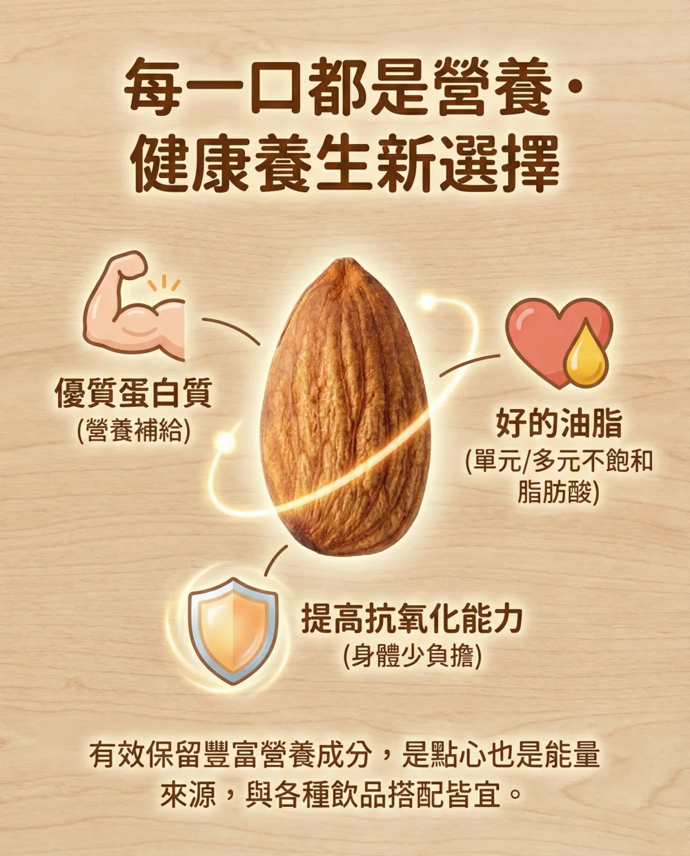 low temp roasted almonds unsalted 04 yellowdaddy