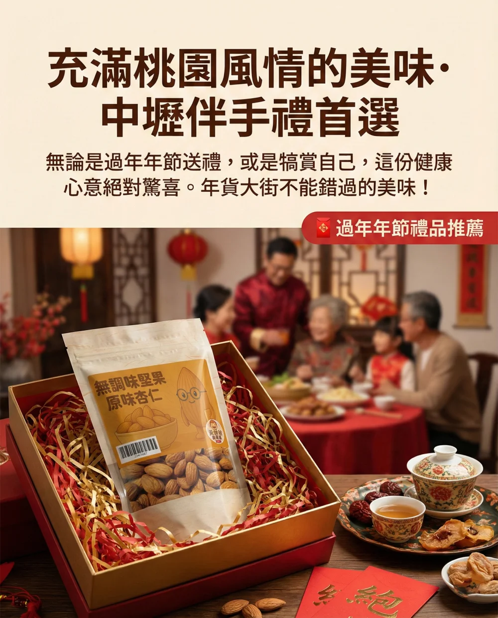 low temp roasted almonds unsalted 05 yellowdaddy