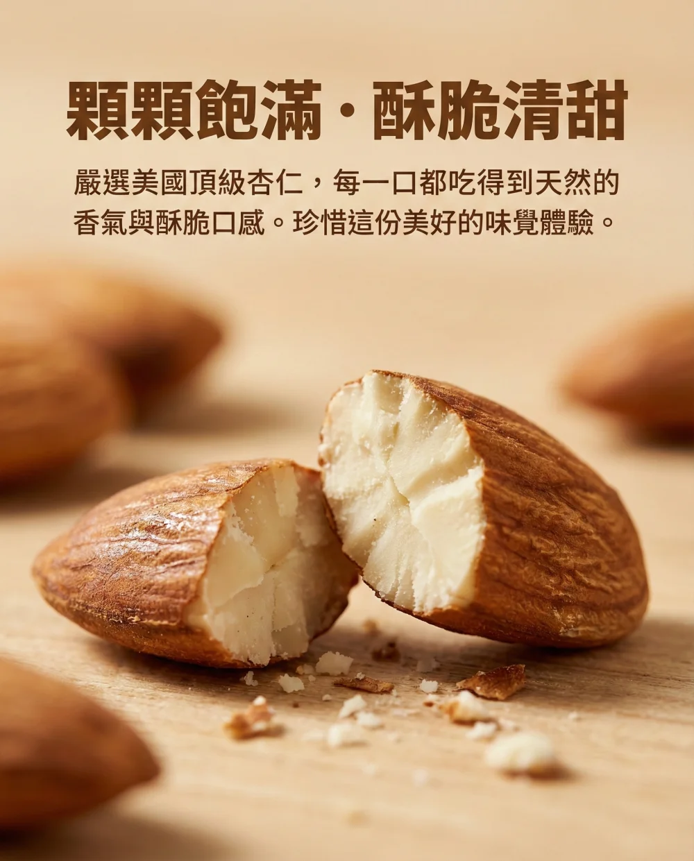 low temp roasted almonds unsalted 06 yellowdaddy