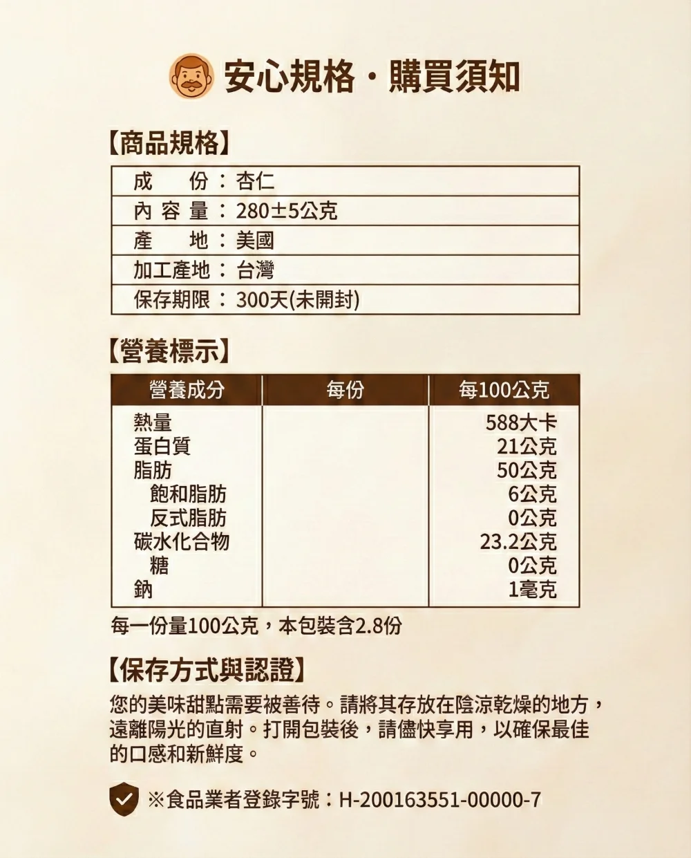 low temp roasted almonds unsalted 07 yellowdaddy