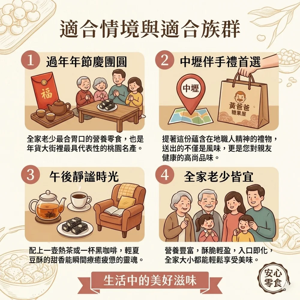 macadamia black sesame crisps 06 yellowdaddy