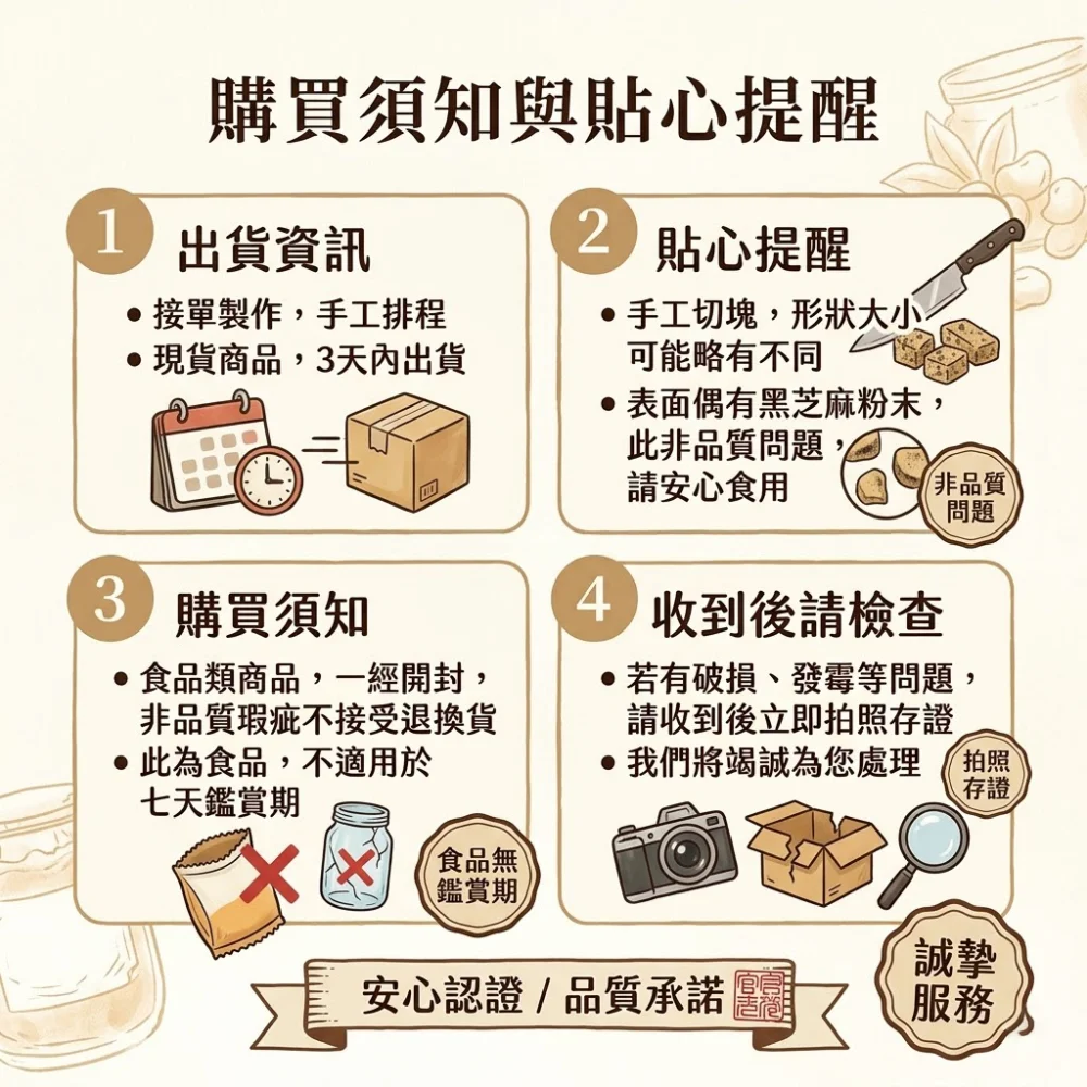 macadamia black sesame crisps 08 yellowdaddy