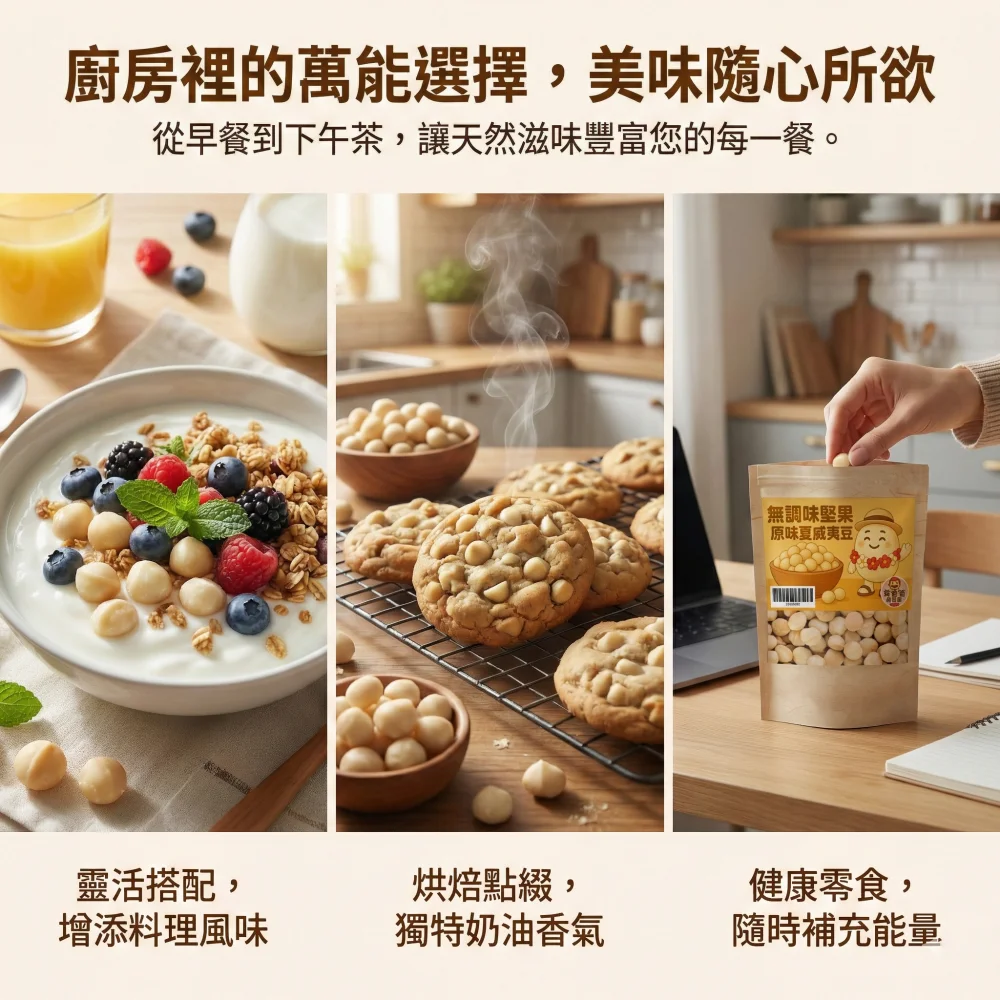 macadamia nuts nutrition benefits omega3 healthy fats infographic 05 yellowdaddy