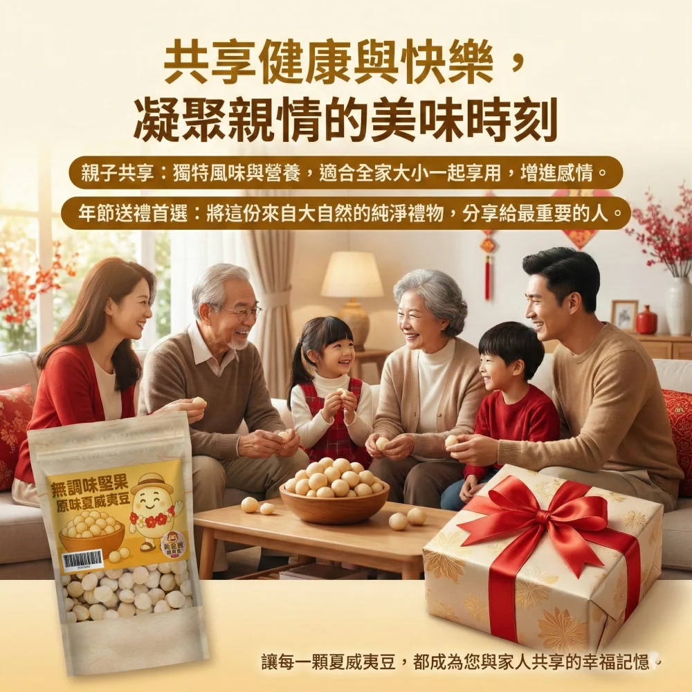 macadamia nuts nutrition benefits omega3 healthy fats infographic 06 yellowdaddy