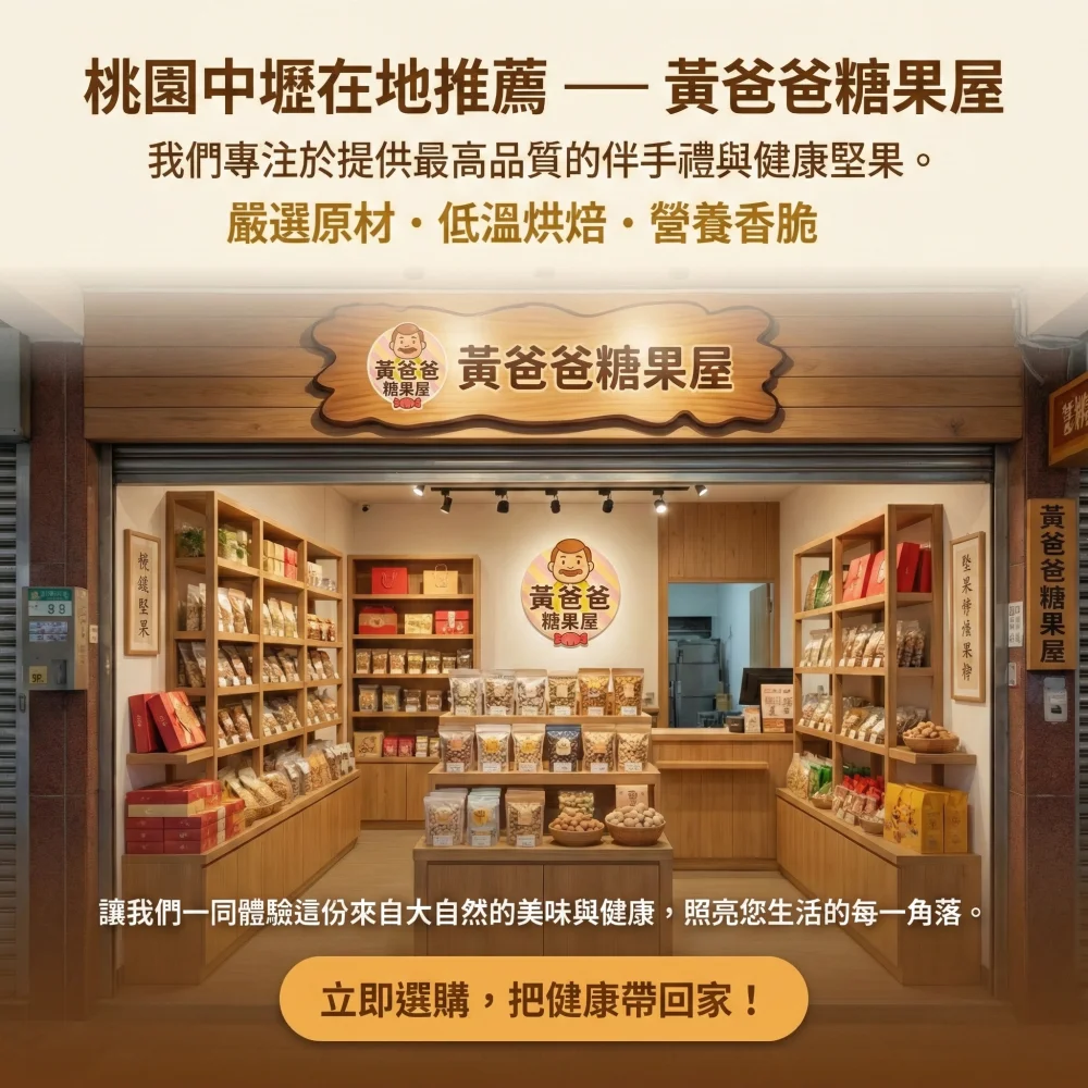 macadamia nuts nutrition benefits omega3 healthy fats infographic 07 yellowdaddy