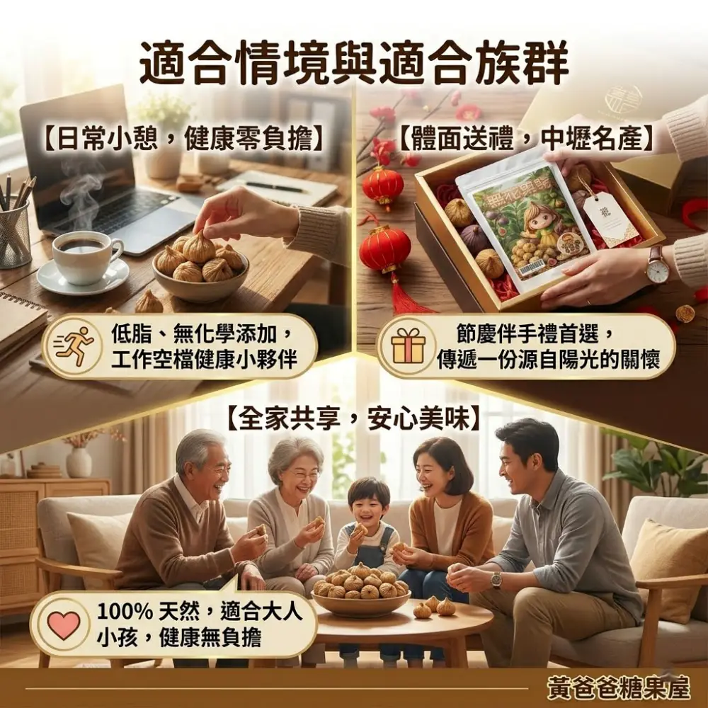 natural dried figs sun slow dried iran 06 yellowdaddy