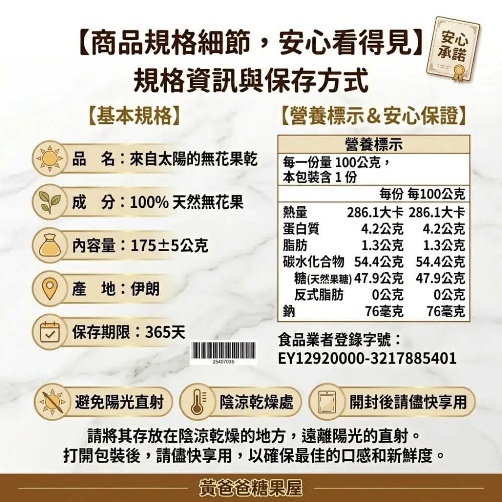 natural dried figs sun slow dried iran 07 yellowdaddy