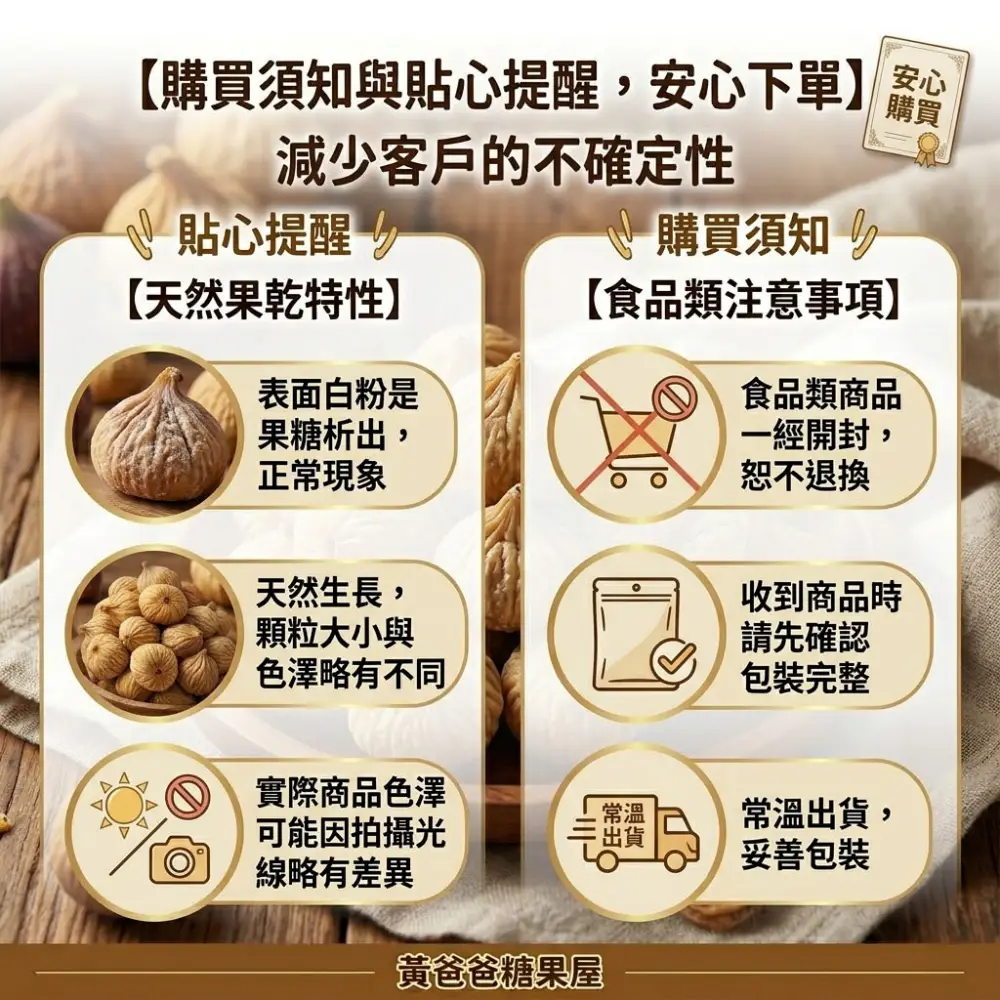 natural dried figs sun slow dried iran 08 yellowdaddy