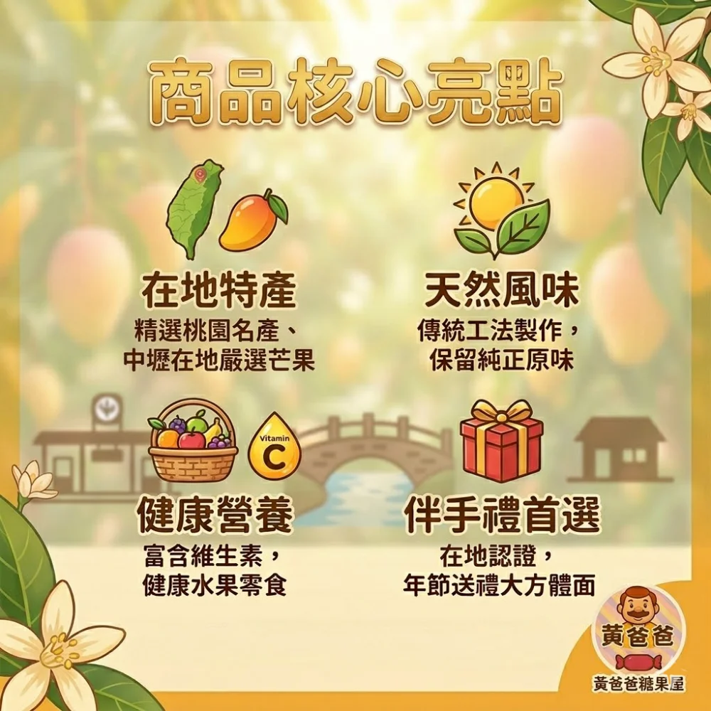 natural dried mango premium thai fruit 02 yellowdaddy