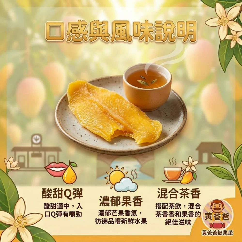 natural dried mango premium thai fruit 04 yellowdaddy