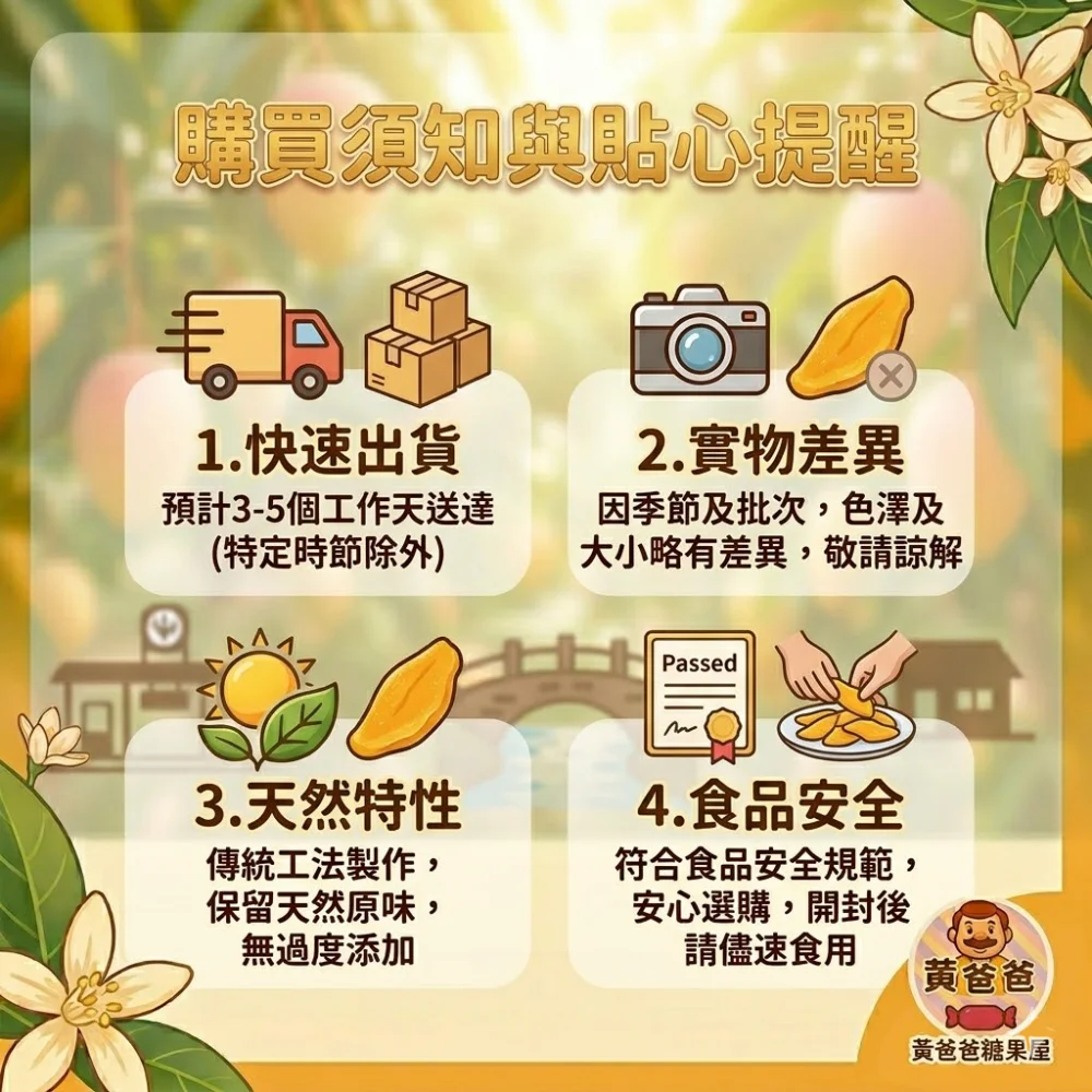 natural dried mango premium thai fruit 08 yellowdaddy