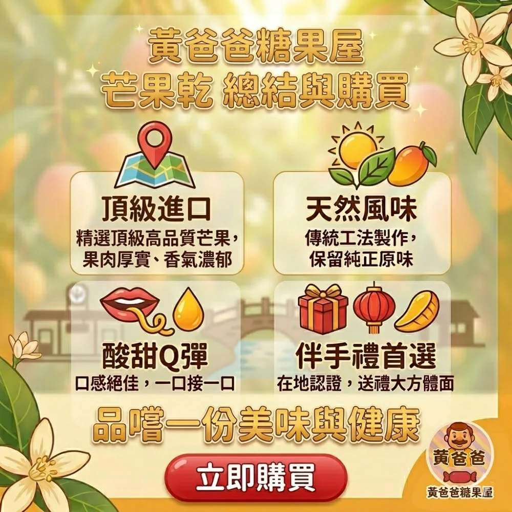 natural dried mango premium thai fruit 09 yellowdaddy