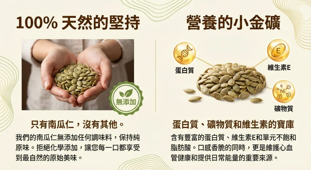 natural unflavored pumpkin seeds original taste 03 yellowdaddy