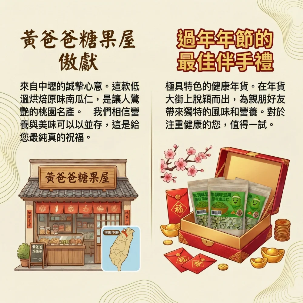 natural unflavored pumpkin seeds original taste 06 yellowdaddy