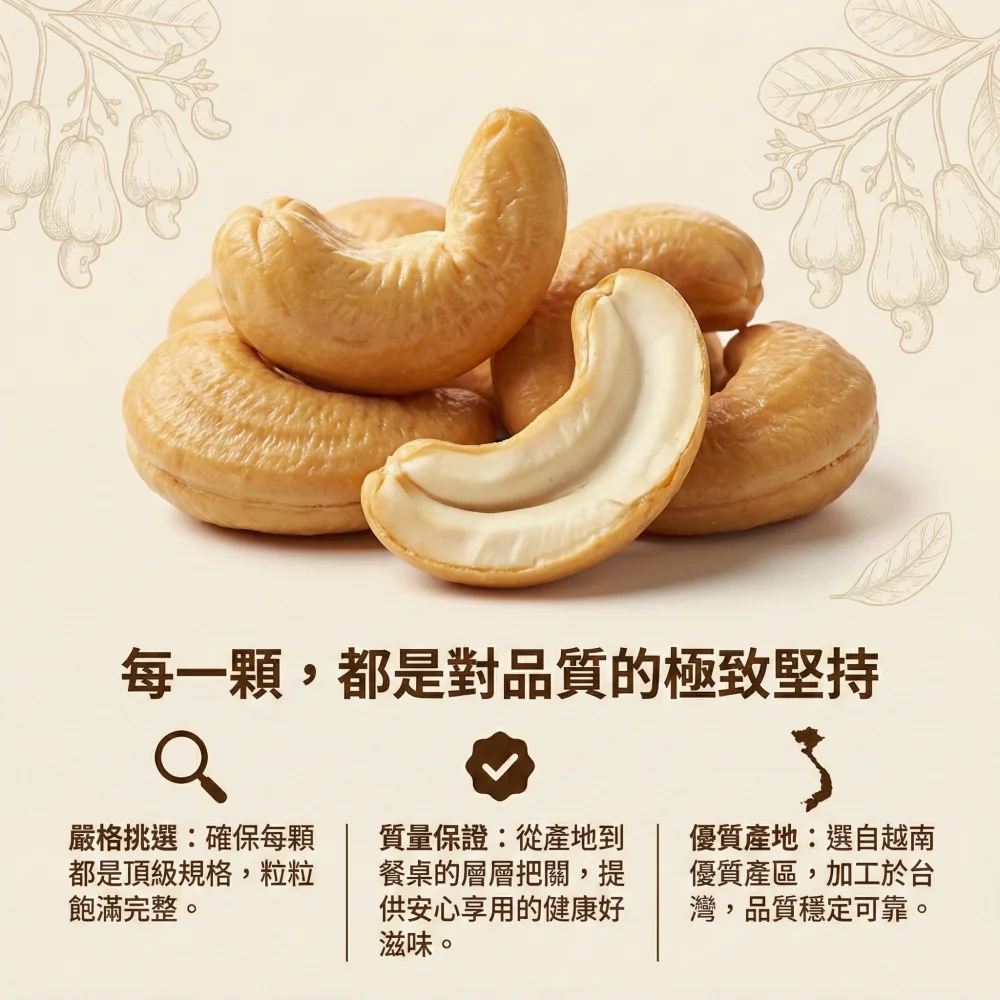 original cashews natural nuts low temperature roasted taoyuan specialty zhongli souvenir pure natural healthy gift 03 yellowdaddy