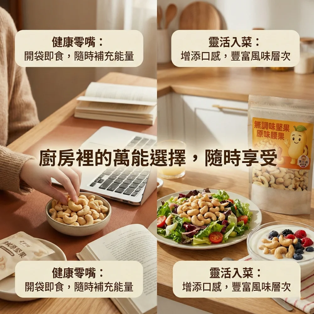 original cashews natural nuts low temperature roasted taoyuan specialty zhongli souvenir pure natural healthy gift 05 yellowdaddy