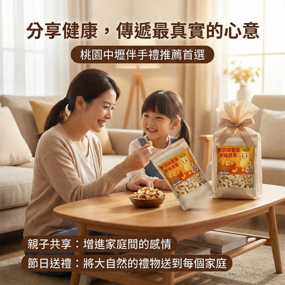 original cashews natural nuts low temperature roasted taoyuan specialty zhongli souvenir pure natural healthy gift 06 yellowdaddy