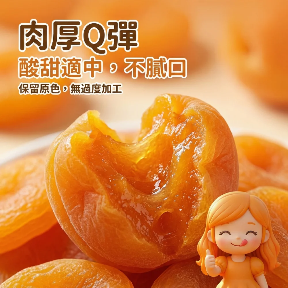 premium dried apricots orchard background 04 yellowdaddy