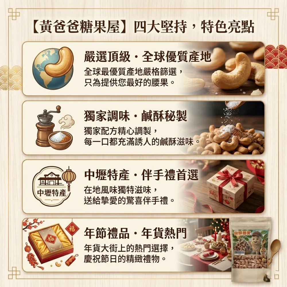 salted crispy cashews natural healthy zhongli specialty souvenir flavored nuts 03 yellowdaddy