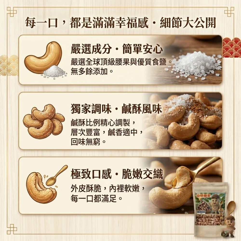 salted crispy cashews natural healthy zhongli specialty souvenir flavored nuts 04 yellowdaddy
