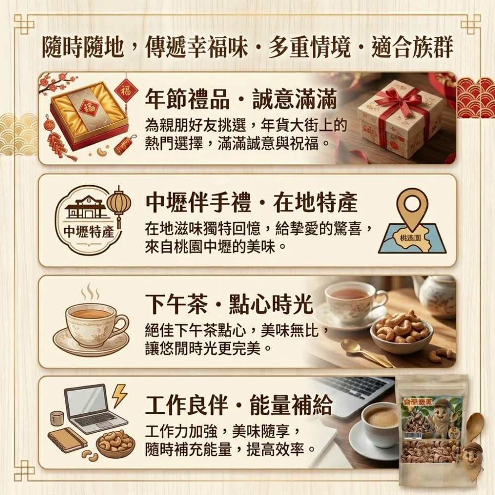 salted crispy cashews natural healthy zhongli specialty souvenir flavored nuts 05 yellowdaddy